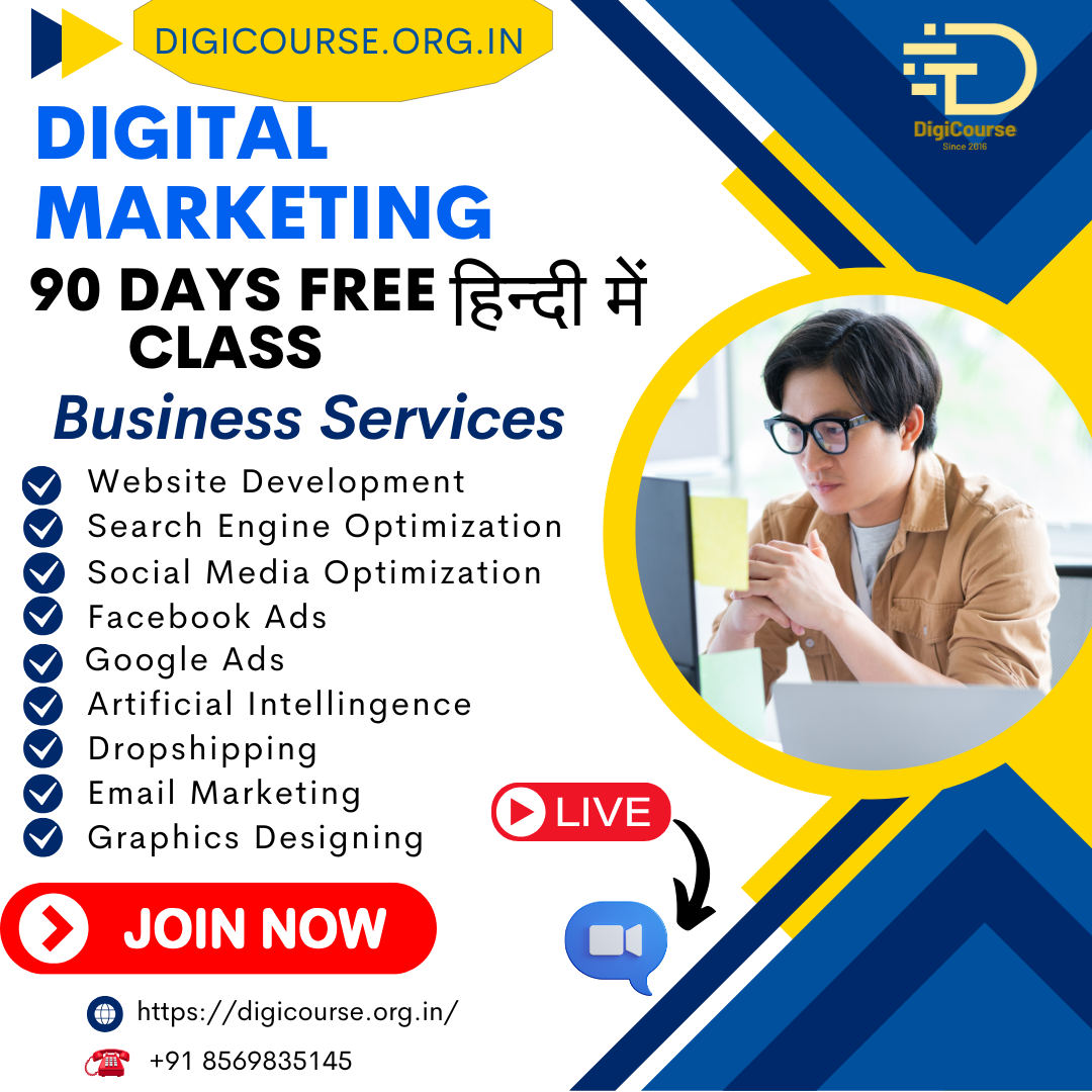 DigiCourse Student Registration